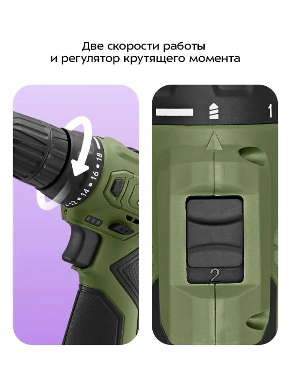 Аккумуляторная дрель-шуруповерт КТ-6503