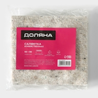 Салфетка - тряпка хозяйственная Доляна, 60&times;80 см, плотность 180 г/м&sup2;, строчка 2,5 мм, с оверлоком, белая