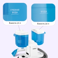 Моющий пылесос для дома КТ-5376 - 170 Вт