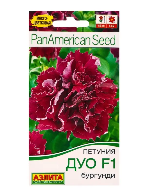 Семена цветов Петуния Дуо F1 бургунди  (драже в пробирке) Спецсерия PanAmerican, Ц/П,5 шт.