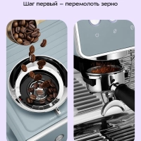 Кофейная станция кофеварка рожковая КТ-7521