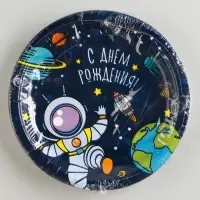 Тарелка одноразовая бумажная &laquo;Космос&raquo;