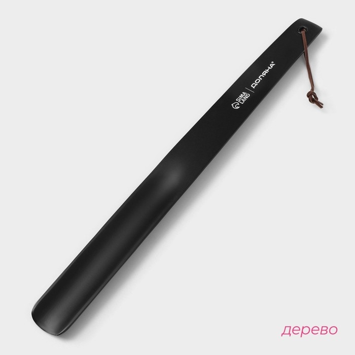 Ложка для обуви Доляна, с петелькой, деревянная, 38&times;3,5 см, цвет чёрный
