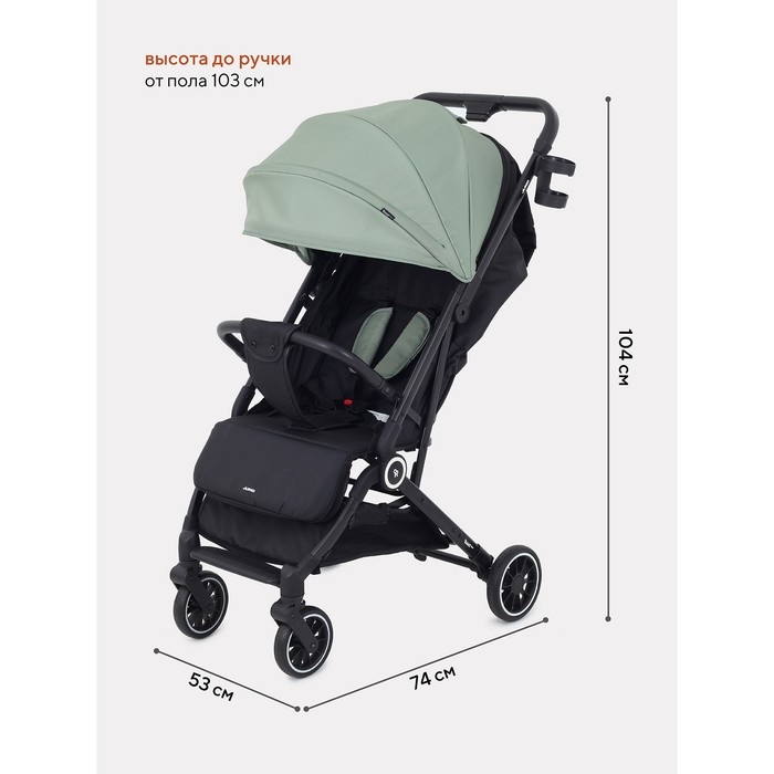 Коляска прогулочная детская RANT basic &laquo;JUNO&raquo; RA302 Beige, цвет зеленый