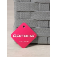 Корзина для белья Доляна &laquo;Плетение&raquo;, 37&times;24&times;42 см, цвет серый