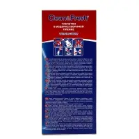 Таблетки для посудомоечных машин Clean&Fresh All in 1, 150 шт (водорастворимая упаковка)
