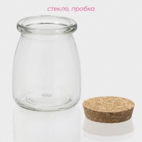 Банка стеклянная для хранения сыпучих продуктов Доляна &laquo;Парфе&raquo;, 200 мл, 7&times;8,5 см, с пробковой крышкой