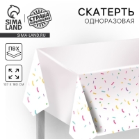 Скатерть одноразовая &laquo;Конфетти&raquo;, 137 &times; 180 см