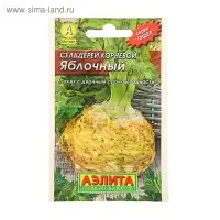 Семена  Сельдерей корневой "Яблочный" "Лидер", 0,5 г   ,