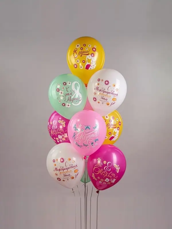 Воздушный шар латексный 12" &laquo;Праздник 8 Марта! С женским днём!&raquo;, 25 шт.