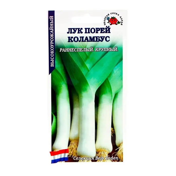 Семена Лук порей "Коламбус", 10 шт