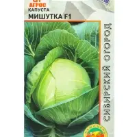 Семена Капуста "Мишутка"  F1 0,2 г