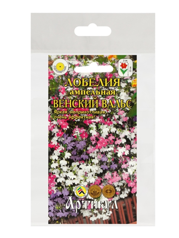 Семена цветов Лобелия ампельная &laquo;Венский вальс&raquo;, О, набор 5 шт