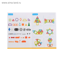 Конструктор магнитный &laquo;Магический магнит&raquo;, 76 деталей