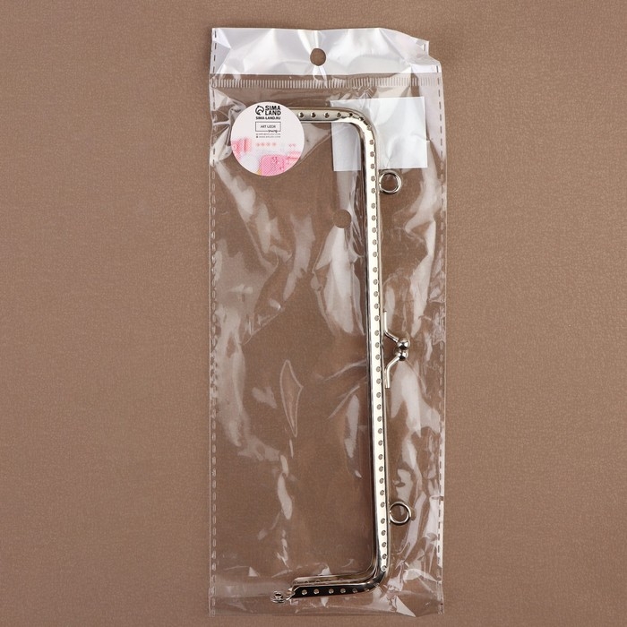 Фермуар пришивной &laquo;Прямоугольник&raquo;, с креплениями, 20 &times; 6 см, цвет серебряный