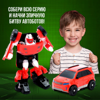 Робот &laquo;Автобот&raquo;