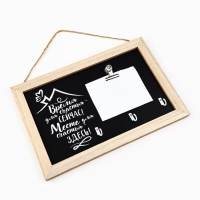 Ключница настенная с держателем &laquo;Место для счастья&raquo;, 20 х 30 см