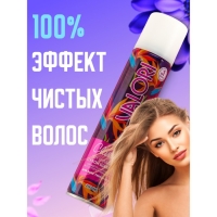 Сухой шампунь Valori classic, 200 мл