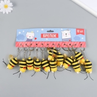 Фонарик кричалка на кольце "Пчела" 2,4х2,4х5 см