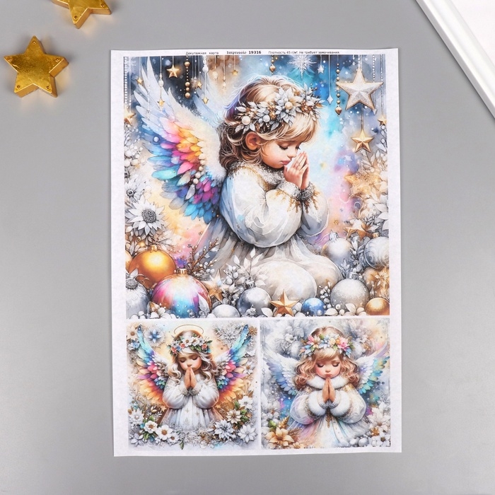 Набор декупажных карт 5 шт &laquo;Новогодние ангелы&raquo;, плотность 45 гр/м2, формат А4