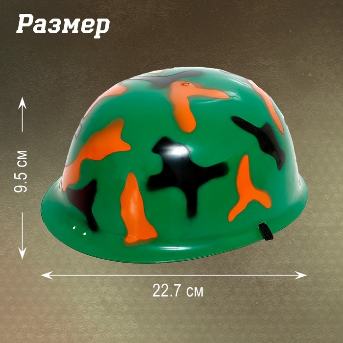 Набор военного &laquo;Разведчик&raquo;, МИКС