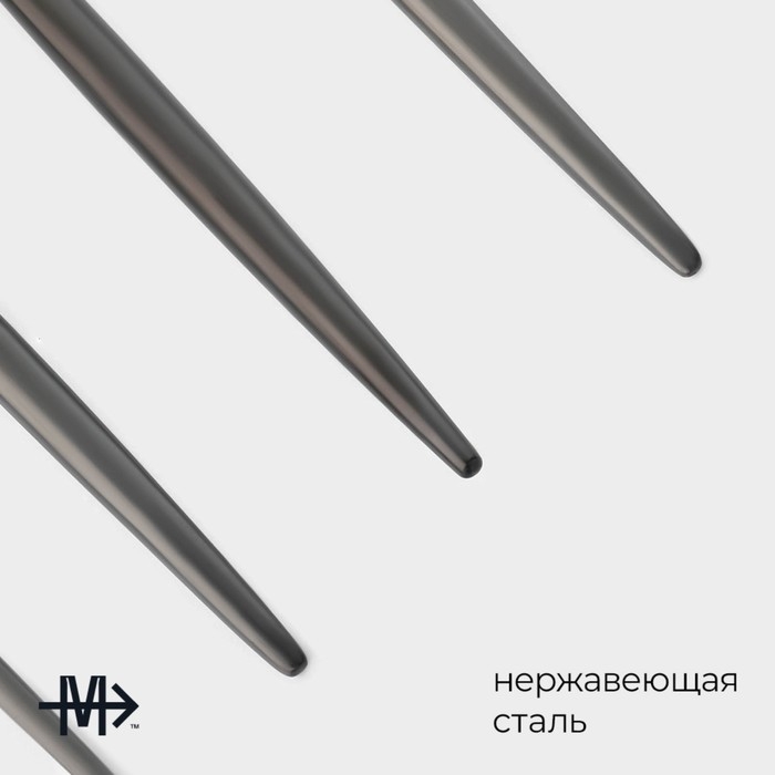 Столовые приборы из нержавеющей стали Magistro &laquo;Фолк&raquo;, 4 предмета, цвет чёрный