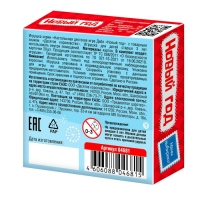 Игра настольная &laquo;Дабл. Новый год&raquo;, 20 карточек