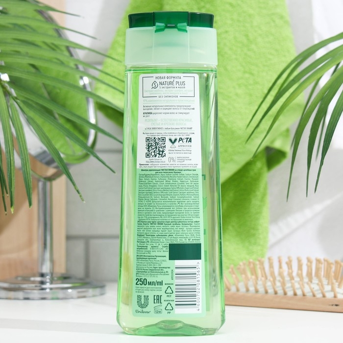 Шампунь для волос Чистая линия &laquo;Укрепляющий&raquo;, крапивой, 250 мл