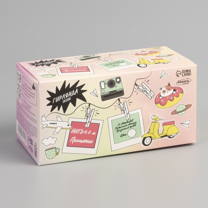 Гирлянда &laquo;Нить&raquo; 4.5 м с насадками &laquo;Прищепки&raquo;, IP20, прозрачная нить, 20 LED, свечение белое 220 В