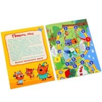 Игра-ходилка &laquo;Три кота&raquo;