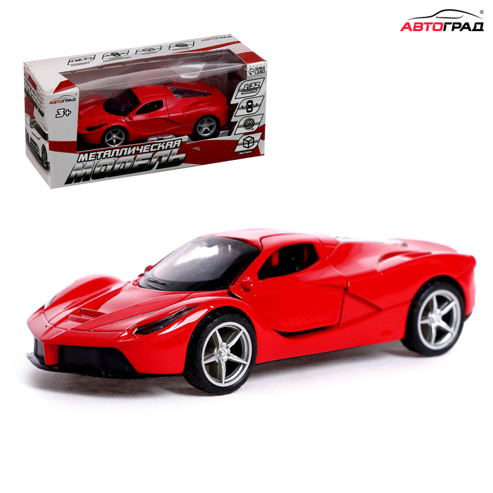 Машина металлическая &laquo;ГиперКар&raquo;, 1:32, инерция, открываются двери, цвет красный