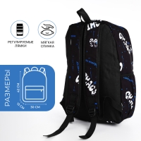 Рюкзак молодёжный из текстиля на молнии, 3 кармана, цвет чёрный/синий