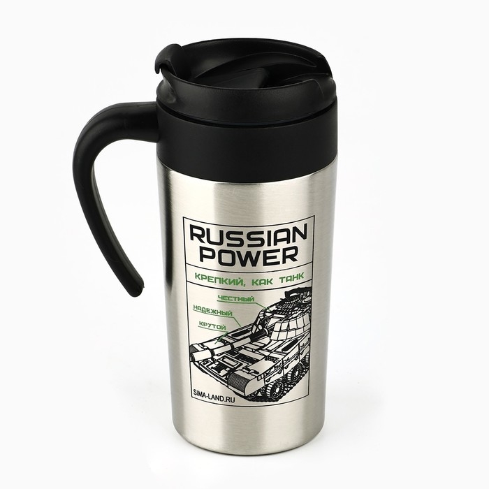 Термостакан Russian power, 300 мл