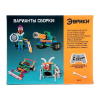 Конструктор радиоуправляемый &laquo;Нанотанк&raquo;, 4 варианта сборки, 243 детали