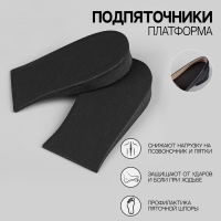 Подпяточники - платформа для обуви, 12 &times; 6 см, пара, цвет чёрный