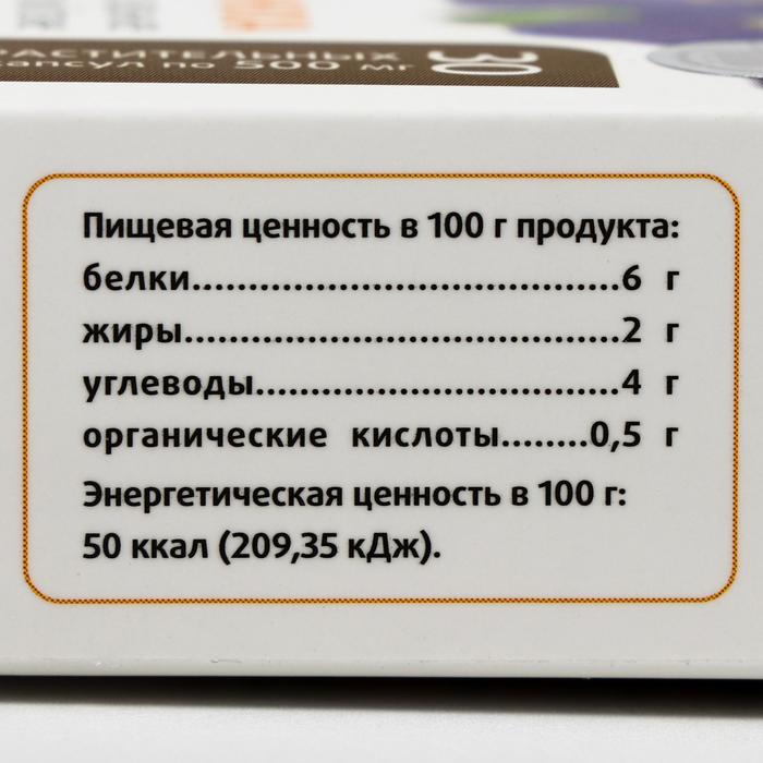 Биокомплекс &laquo;Натуроник&raquo; синюха, идеальное спокойствие, 30 капсул по 0,5 г