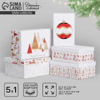 Набор подарочных коробок 5 в 1 &laquo;Волшебства в Новом году&raquo;, 32,5 х 20 х 12,5 - 22 х 14 х 8,5, Новый год