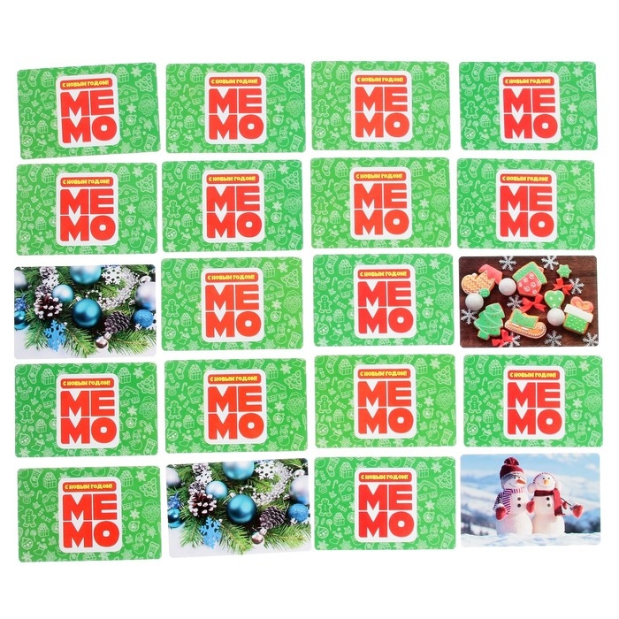 Настольная игра &laquo;МЕМО. С Новым годом!&raquo;, 50 карточек