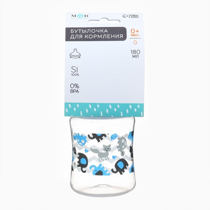Бутылочка для кормления, ШГ &Oslash;50 180мл., цвет голубой