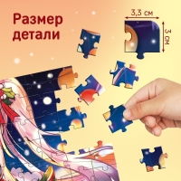 Новый год! Пазл светящийся &laquo;Китайское рождество&raquo;, 120 деталей