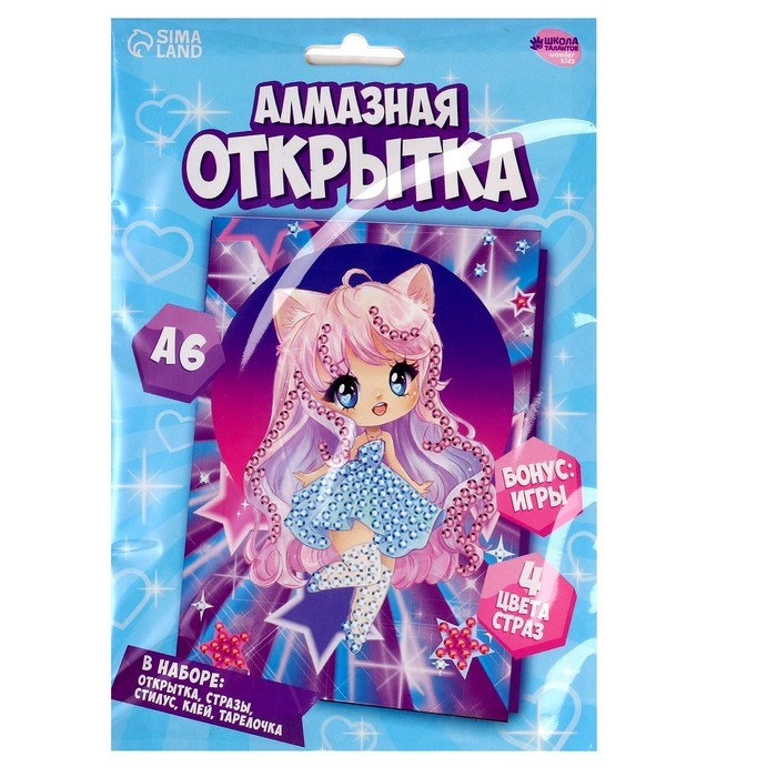 Алмазная мозаика с частичным заполнением на открытке &laquo;Милая девочка&raquo; для детей