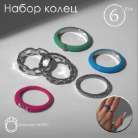 Кольцо набор 6 штук &laquo;Мечта&raquo; сияние, цветной с серебром, размер МИКС