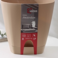 Горшок для цветов с прикорневым поливом Amsterdam, 4 л, цвет молочный шоколад