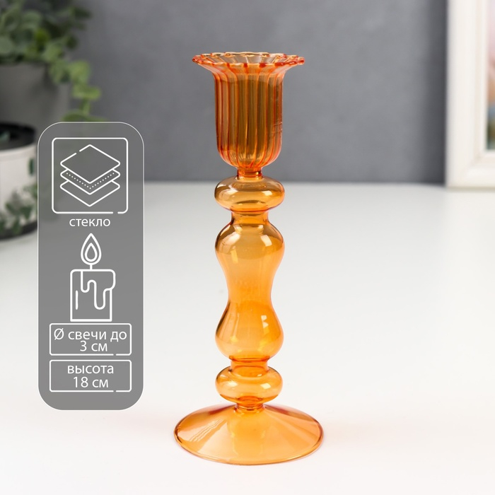 Подсвечник стекло на 1 свечу "Гаронн" прозрачный оранж 18х7,5х7,5 см