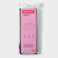 Органайзер для хранения белья Доляна &laquo;Мармелад&raquo;, 4 ячейки, 29&times;29&times;10 см, цвет белый