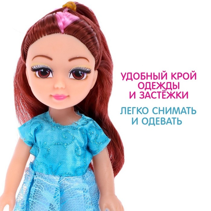 Кукла &laquo;Даша&raquo; с аксессуаром, МИКС