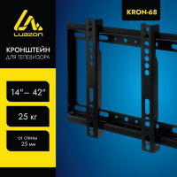 Кронштейн Luazon KrON-68, для ТВ, фиксированный, 14-42", 25 мм от стены, чёрный