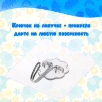 Дартс &laquo;Слоник 2&raquo;, 3 шарика на липучках, крючок