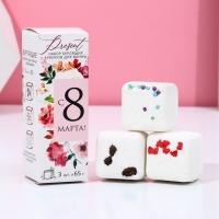 Подарочный набор косметики &laquo;С 8 Марта!&raquo;, бомбочки для ванны с добавками 3 х 65 г, ЧИСТОЕ СЧАСТЬЕ