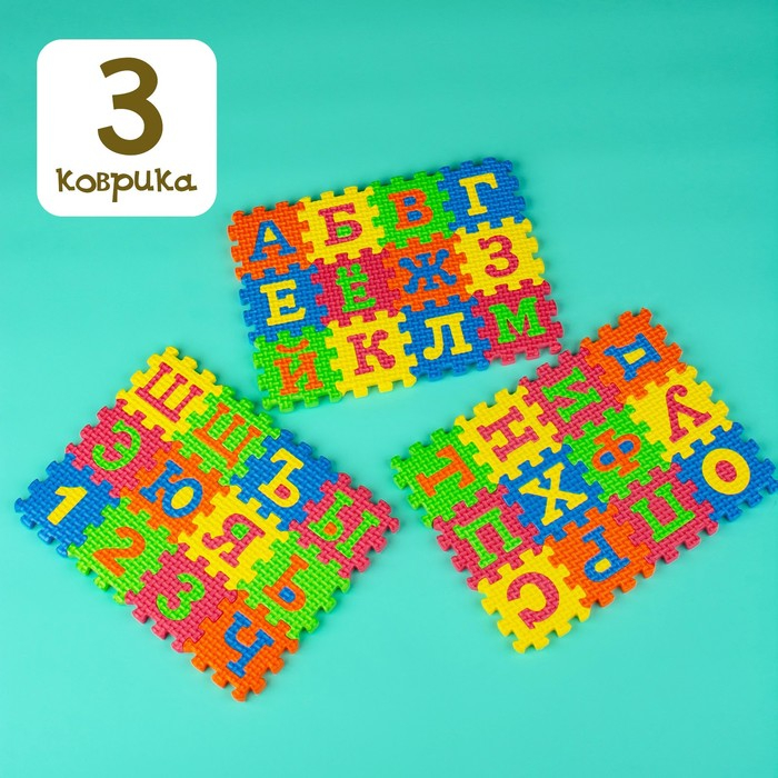 Конструктор-коврик &laquo;Алфавит&raquo;, рамки-вкладыши, 36 деталей